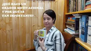 ¿QUÉ HACE UN ORADOR MOTIVACIONAL Y POR QUÉ ES TAN IMPORTANTE?