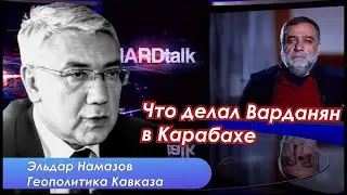 Как в Кремле принимали решение об уходе из Карабаха и причем тут Эрдоган