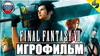 Игрофильм Final Fantasy 7 Crisis Core ➤ Прохождение На Русском ➤ Приквел Final Fantasy 7  Remake