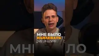 Хватит улучшать свои видео!