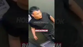 😆 Странный пассажир в лифте удивил интернет своими действиями! | Новостничок