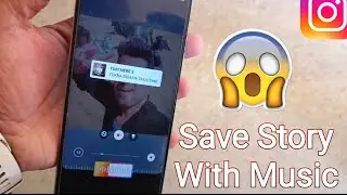 How To Save Instagram Story With Music 2024 | Instagram Story Kaise Download Kare Music Ke Sath 2024