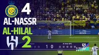 ركلات الجزاء ⚽ النصر 4-2 الهلال كأس السوبر 2024 | محاكاة كرة القدم الالكترونية