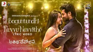 Atithi Devo Bhava - Baguntundhi Nuvvu Navvithe Lyric | Aadi Sai Kumar | Shekar Chandra l Sid Sriram