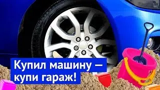 Бесплатная парковка – городская легенда