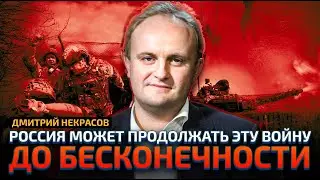 Почему санкции не сработали? Какая цена на нефть может остановить войну?