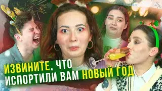 СТРОИМ-ВЫПИВАЕМ С СОНЕЙ ХРОМОВОЙ, ЭНТОНИ ЮЛАЕМ И ОКСАНОЙ ФЛАФ