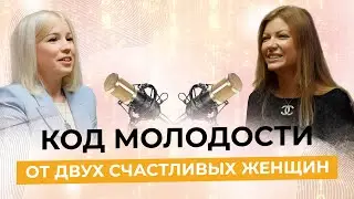 Секреты молодости и счастья - подкаст мастера йоги и предпринимателя