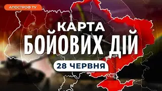 🔥 ЗСУ перейшли на Лівий берег? ПРОРИВ на Сході / КАРТА БОЙОВИХ ДІЙ 28 червня