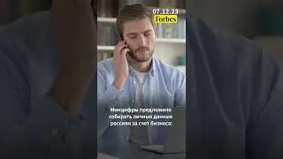 Новости за 7 декабря #бизнес #экономика