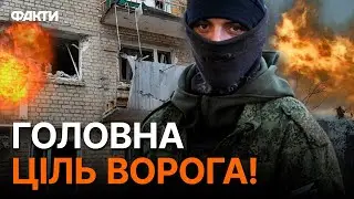 Росіяни хочуть перетягти ЗСУ з АВДІЇВКИ на... ВІЙСЬКОВИЙ розкрив ПЛАН ОКУПАНТІВ