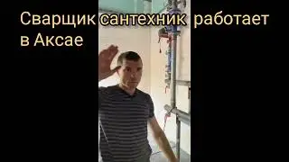 Подработка в свободное время.