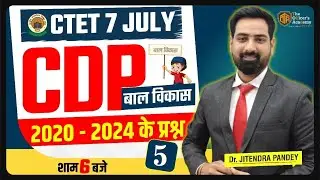 CTET July 2024 | CTET Concept Classes | CTET Previous Year Question Paper | CDP  By Jitendra Sir