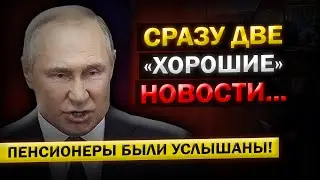 Новый Законопроект в ГОСДУМЕ! Всё случится в ближайшие дни...