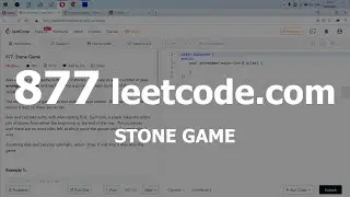 Разбор задачи 877 leetcode.com Stone Game