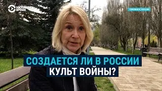 Культ войны в России. Задержание за конфеты. Опрос 9 мая