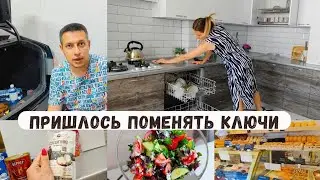 Заменили ключи/ Появилась проблема в гараже/ Приготовила обед/Ох,  уж эта пекарня/ Покупки