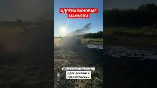 АДРЕНАЛИНОВЫЕ МАНЬЯКИ!!! #царьгоры #бездорожье #оффроад #offroad