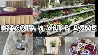 НАВОЖУ УЮТ И КРАСОТУ В ДОМЕ!! КРУТЫЕ ПОКУПКИ В ДОМ!! Будни Мамы Влог