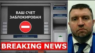 ЦБ разрешил банкам блокировку личных счетов ИП. Рождаемость в России упала. Дмитрий Потапенко