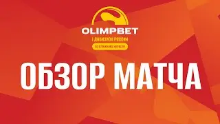 OLIMPBET I дивизион 2023. Матч за 7 место. Сборная Санкт-Петербурга — «Пантеры»