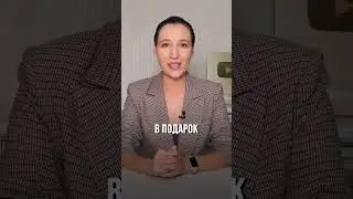 Как получить акции на брокерский счет бесплатно?