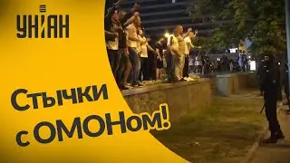 Стычки с ОМОНом в центре Минска вечером 9 августа