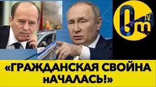 ДАГЕСТАНЦЫ НАЧАЛИ СВОЮ «СВО»! РОССИЯ ТЕРЯЕТ ДАГЕСТАН!