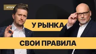 Лучшая стратегия на рынке РФ! // Облигации, Ипотека и ставка ЦБ