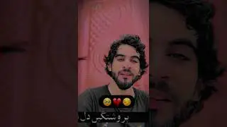 Balochi status video sad poetry #sadpoetrystatus #balochipoetry