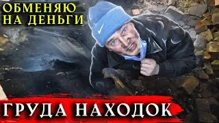 Клад в ПЕЧИ! Разбираю старую баню в деревне. Такое впервые за 2 года!