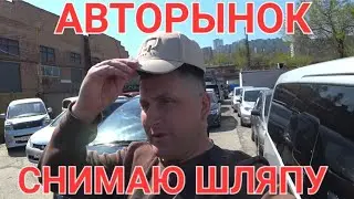 АВТОРЫНОК АВТОСТОЯНКИ Б/У МАШИН, ВЛАДИВОСТОК СЕГОДНЯ 2024