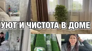 УЮТ И ЧИСТОТА В ДОМЕ! ВОСКРЕСНЫЙ ДЕНЬ! Будни Мамы Влог