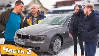 Это было легко! Оживили и Отдаем BMW владельцу!