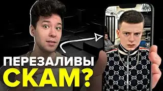 Реально ли заработать ЧУЖИХ ВИДЕО в YouTube ? [схемы заработка] Заработок НЕ СНИМАЯ видео.