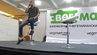 Михаил Советов выступление на Вегмарт Vegmart КЦ ЗИЛ 26.11.2017