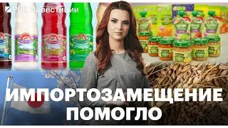 ЕС введёт пошлину на импорт зерна из России // «Черноголовка» выкупила бизнес Kraft Heinz