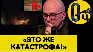 СКЛАД АВИАБОМБ УСПЕШНО ВЗЛЕТЕЛ В ВОЗДУХ!