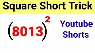 वर्ग निकालने की ट्रिक | Square Of 3\4 Digit Numbers | Square Kaise Nikalte hai |  