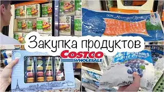 Закупка продуктов в Костко 🛒