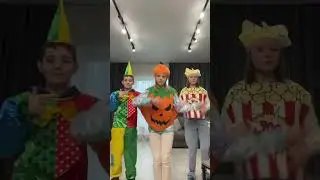 🤡🎃🍿 ​⁠@AmelkaKaramelka #амелька #амелькакарамелька #amelka