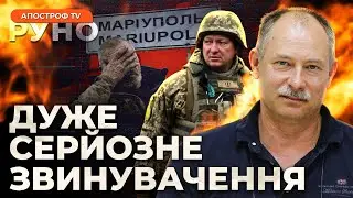 🔥ЖДАНОВ: М’ЯСНИК З ГЕНЕРАЛІТЕТУ ЗСУ❗️Нова армія росії❗️Постачання людей з КНДР на війну | Руно