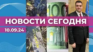 Реакция на дрон | 3 миллиарда в долг | Кандидат в мэры