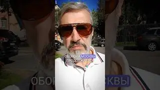 Оборона Москвы продолжается / Поставлен окончательный заслон строительству студий Что теперь будет?