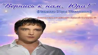 Андрей Чешуин- 