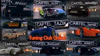 Клановый ТУРНИР. (DRAG «В»класс) Tuning Club Online