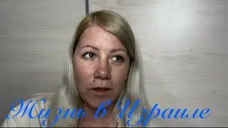 VLOG:Марка готовят к реабилитации//Я изменилась//Откровенный разговор//