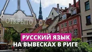 Духом времени по городским вывескам