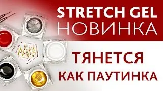 Обзор новинки 