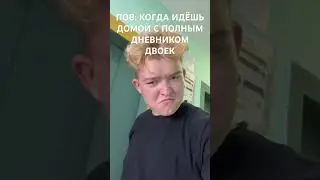 Поставьте лайк #юмор